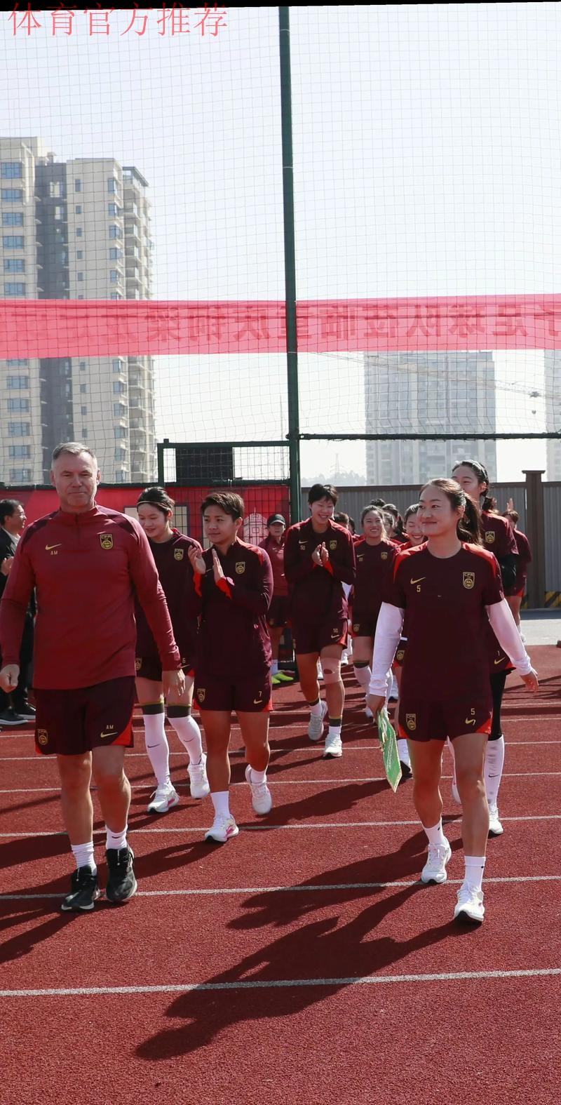 2014年中国足协后备力量女子裁判培训班成都举办